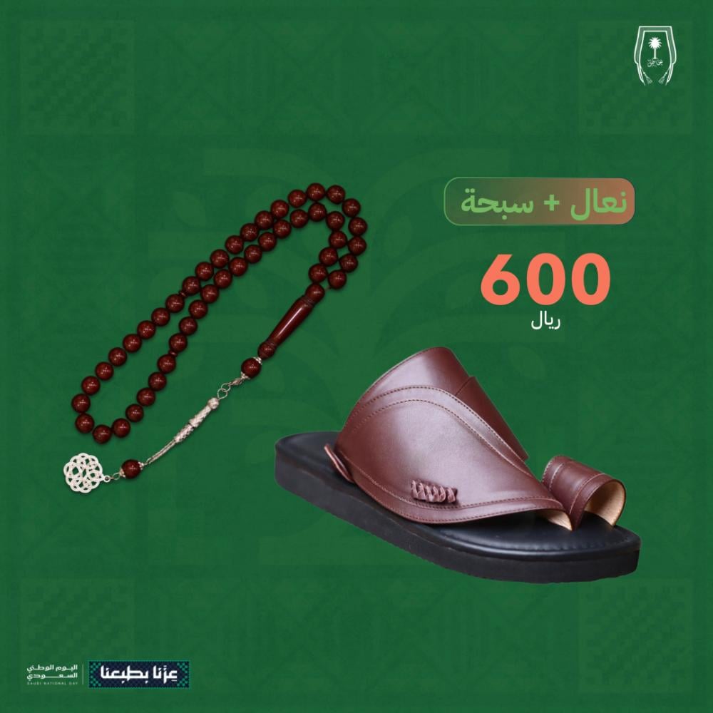 عرض الشرقية