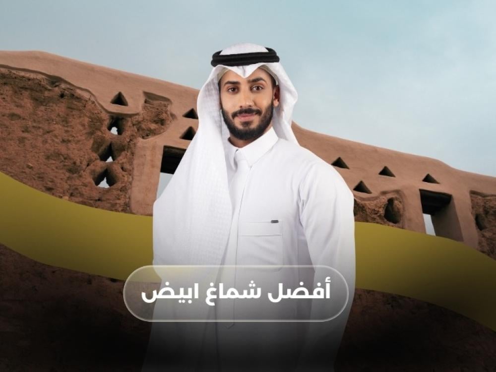 أفضل شماغ أبيض من مشالح المهدي الملكية