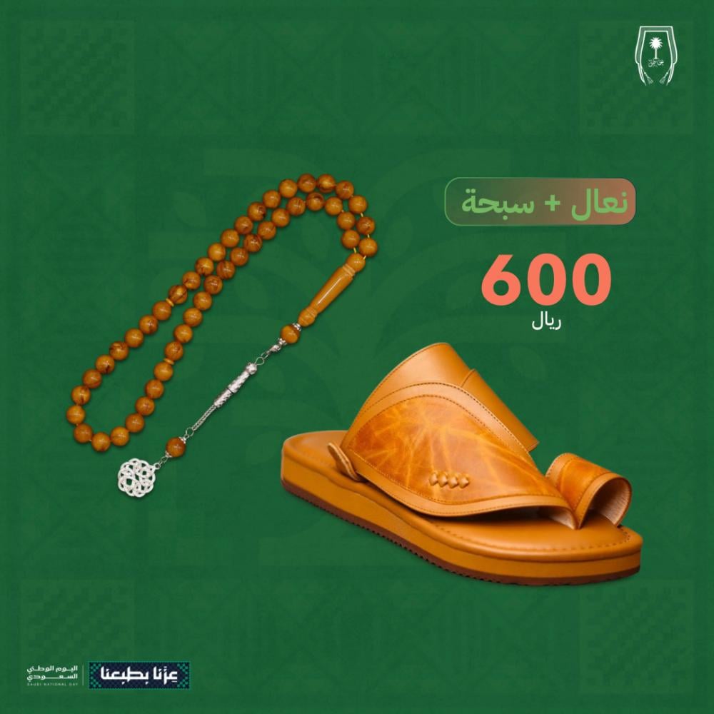 عرض الشرقية