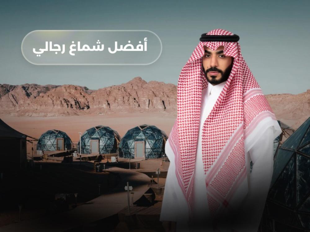 افضل شماغ رجالي في المملكة: مشالح المهدي الملكية دليلك لاختيار الشماغ المثالي