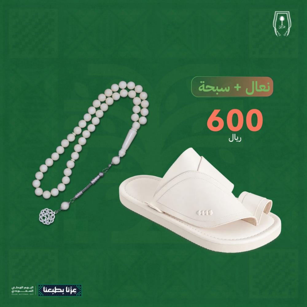 عرض الشرقية