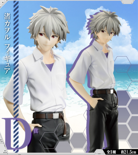 Nagisa - ناغيسا