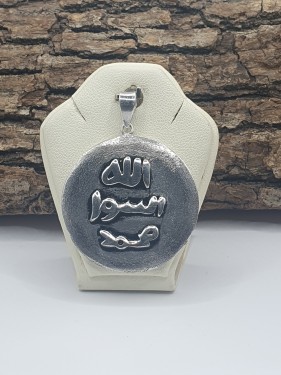 تعليقه ختم الرسول علي فضه ماكسده مع سلسله فضه