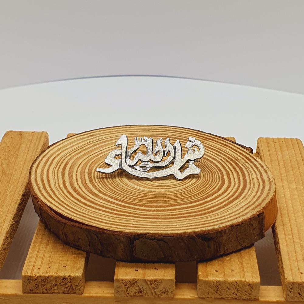 مشبك بروش اطفال فضة عيار925 (ماشاء الله )