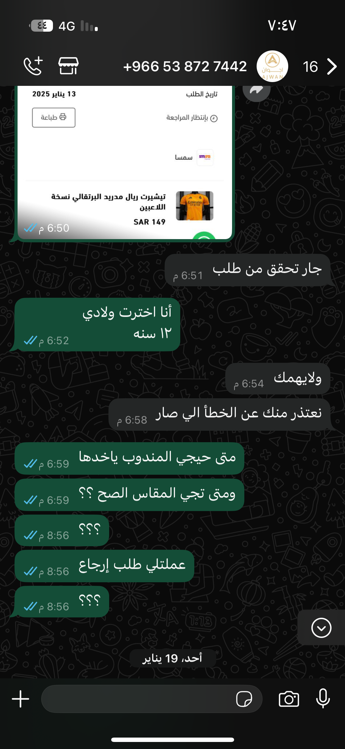 customer feedback image