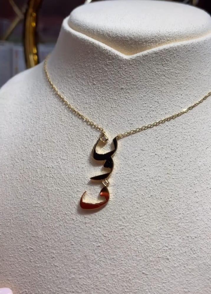 سلسال اسم بشكل انيق و جديد