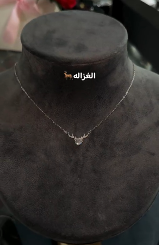 سلسال الغزالة زركون