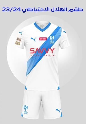 طقم الهلال الجديد لون أبيض مقاس ولادي شبابي رجالي...