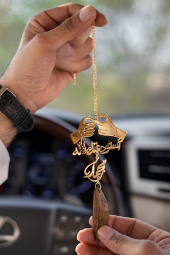 تعليقة يدين حب لا نهاية بكسرة العود