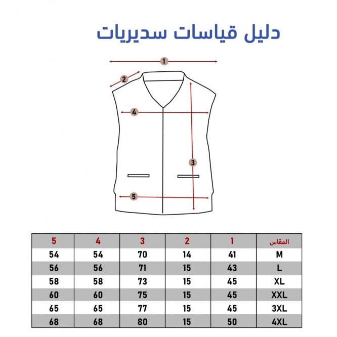 سديري جوخ لون اسود - رمادي