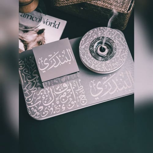 مبخرة الحرف العربي سيلفر