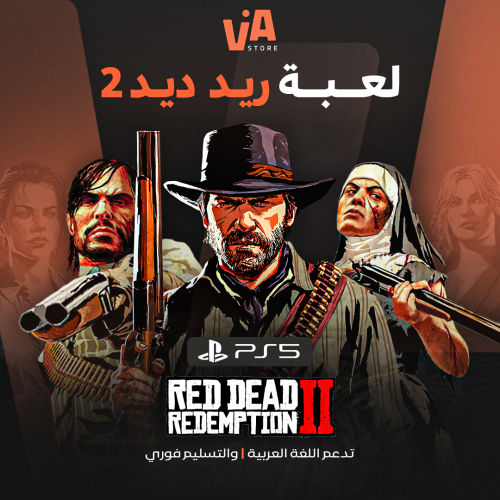 لعبة PS5- red dead 2