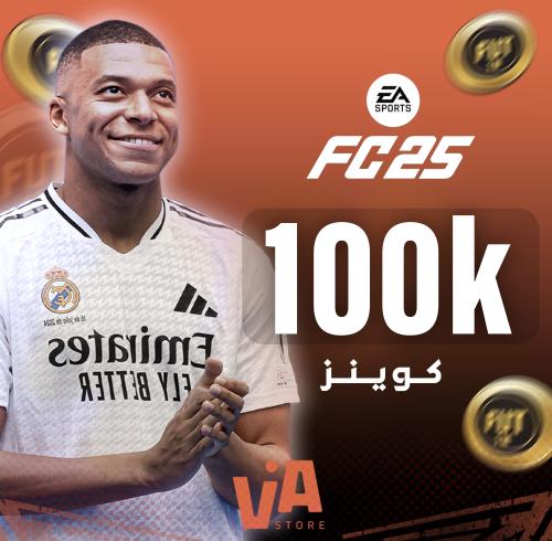 كوينز فيفا - 100k