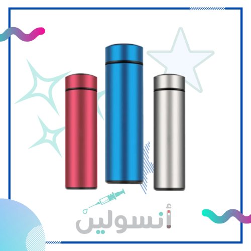 حافظة انسولين ستانليس ستيل