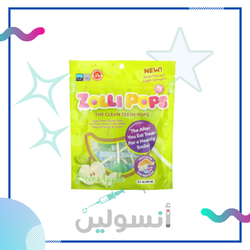 مصاصات خالية من السكر نكهة التفاح الاخضر