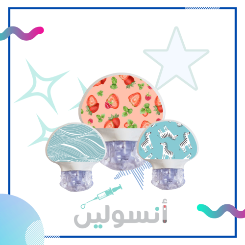 ستكر جارديان