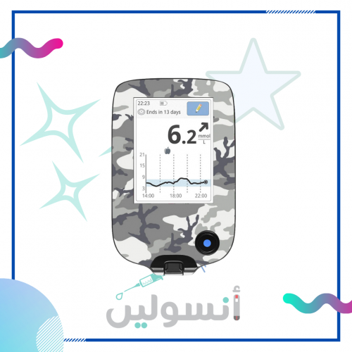 ستكر جهاز فري ستايل ليبري