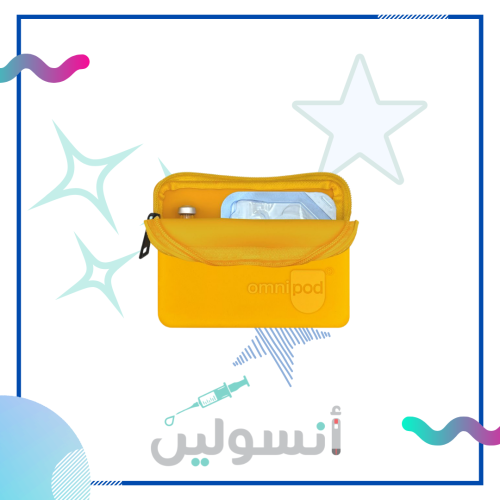 حقيبة السفر الواقية لأومنيبود