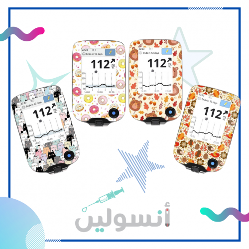 ستكر جهاز فري ستايل ليبري