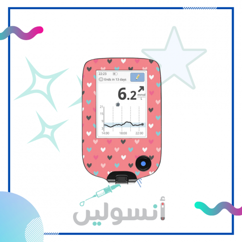 ستكر جهاز فري ستايل ليبري