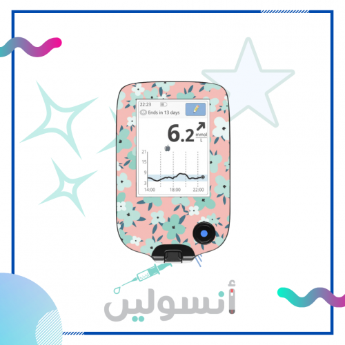 ستكر جهاز فري ستايل ليبري