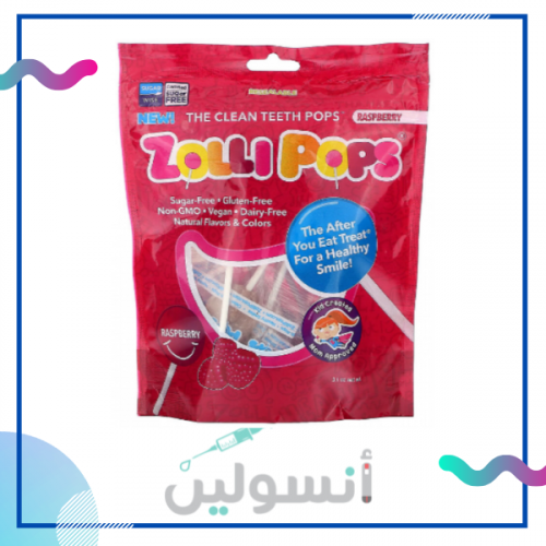 مصاصات خالية من السكر نكهة التوت