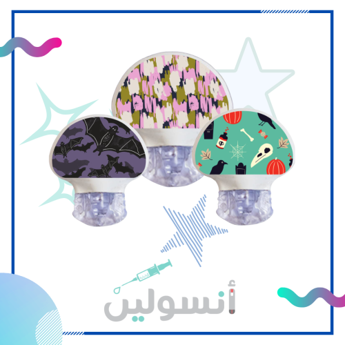 ستكر جارديان