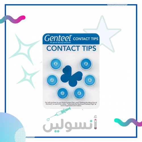 راس قلم جنتيل عدد 6