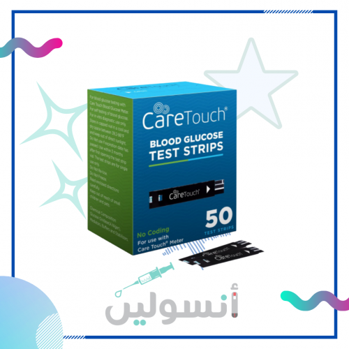 اشرطة جهاز Care Touch لقياس السكر