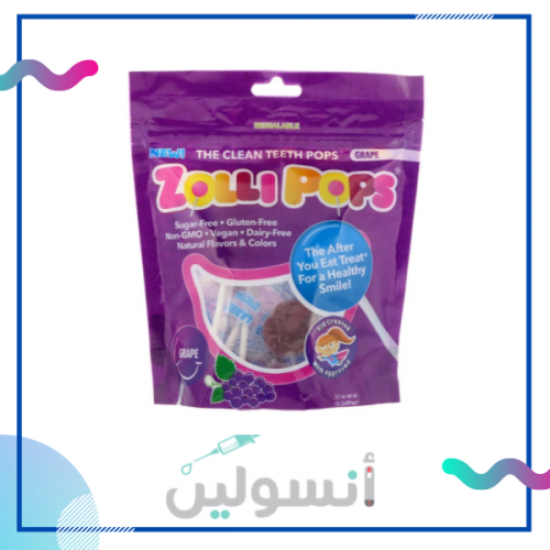 مصاصات خالية من السكر نكهة العنب