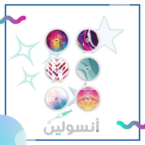 ستكر مجس فري ستايل ليبري