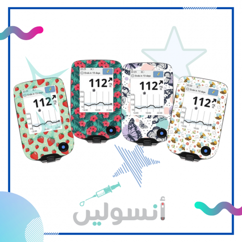 ستكر جهاز فري ستايل ليبري