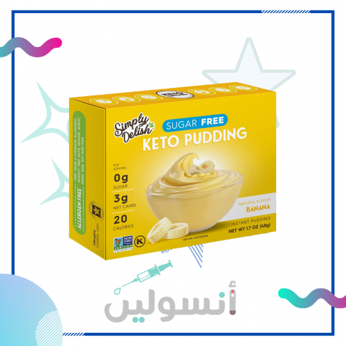 حلا موز ( بودنج ) بدون سكر