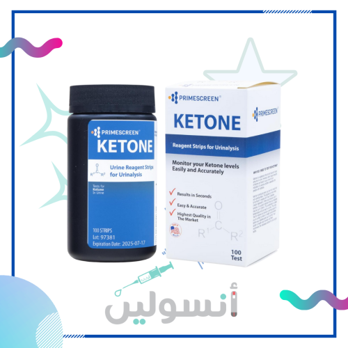 اشرطة تحليل كيتون البول