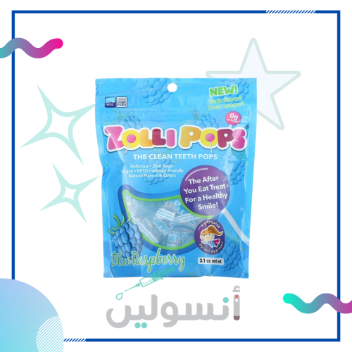 مصاصات خالية من السكر  توت ازرق