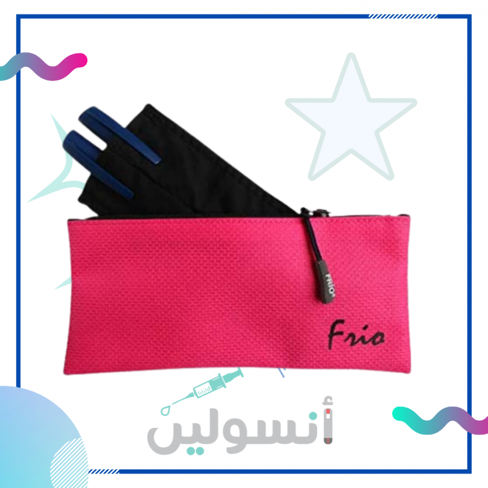 حافظة فريو لون وردي  ( قلمين )