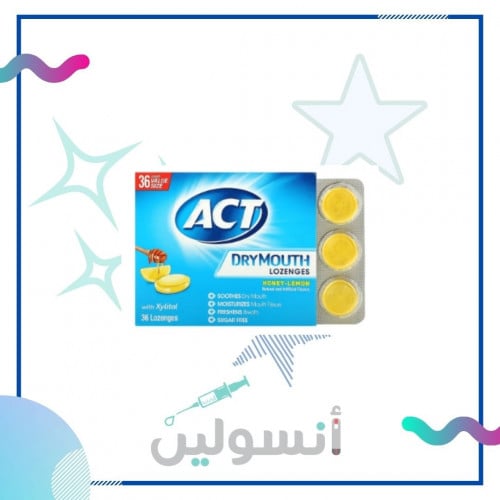 اقراص ترطيب الفم بالعسل و اليمون