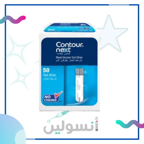 كونتور نيكست اشرطة قياس السكر في الدم 50 قطعة