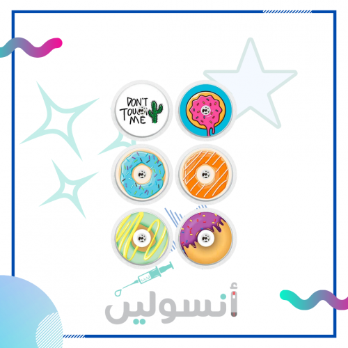 ستكر مجس فري ستايل ليبري دونت