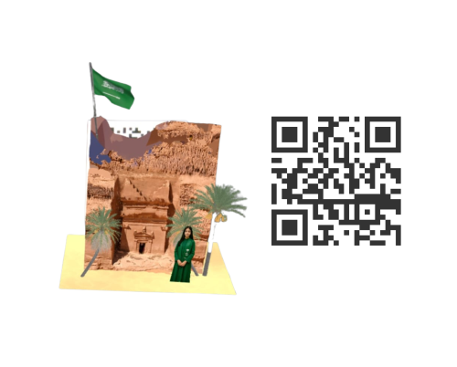 كود واقع معزز "اليوم الوطني 95"