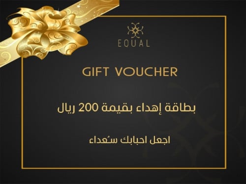 بطاقة اهداء لمن تحب