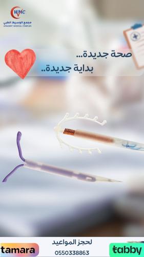 اشعه تليفزيونيه