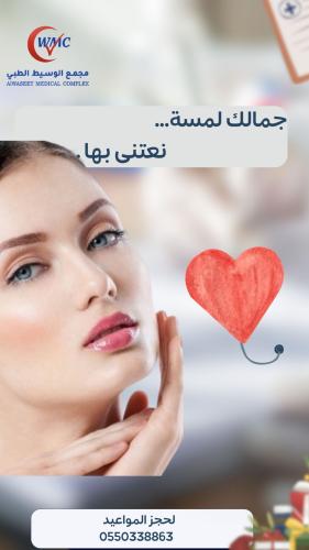 ابرة النضارة الثلاثية