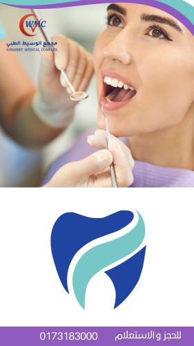 مقدم تقويم معدنى للفك الواحد