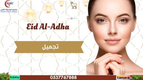 ابرة الجوري لتحفيز الكولاجين