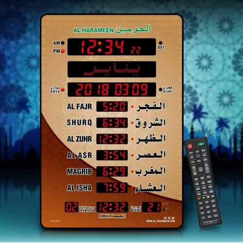 ساعة الحرمين للمساجد