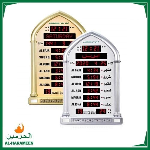 ساعة الحرمين لونين