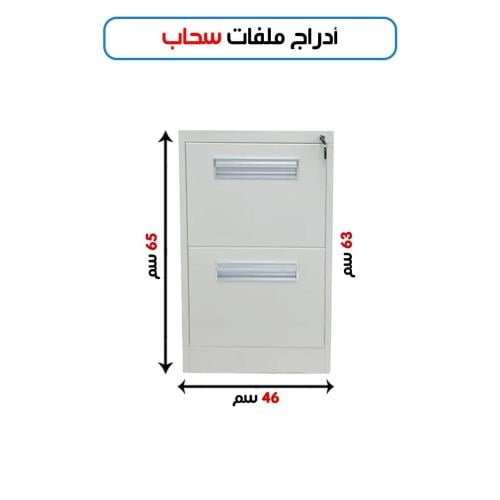 ادراج ملفات ثنائي