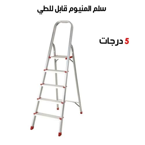 سلم 5 درجات