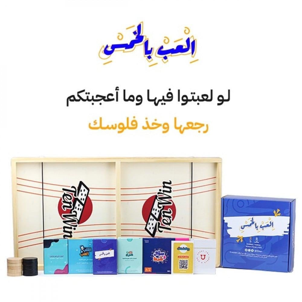 العب بالخمس